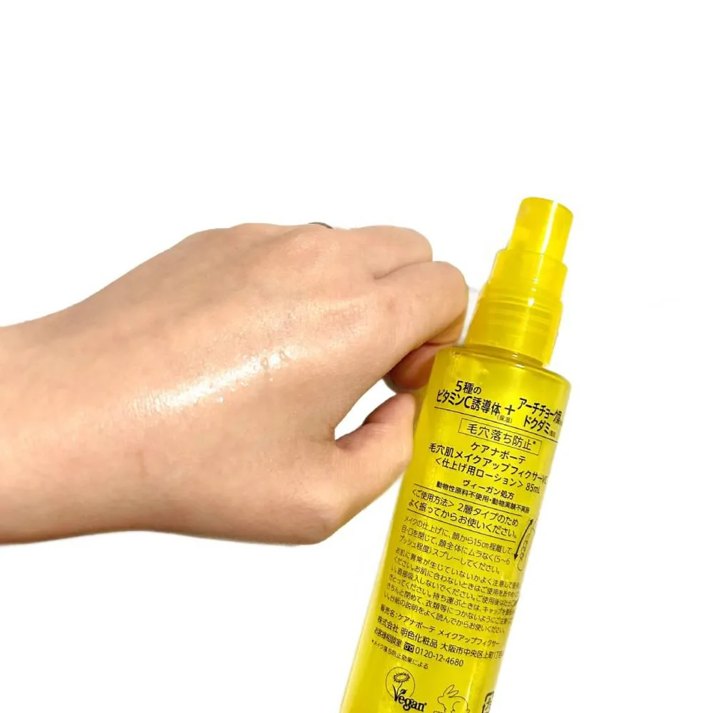 Keana Beaute Pore Care VC Makeup Fixer Makeup Setting Mist Spray 85ml - Image 2