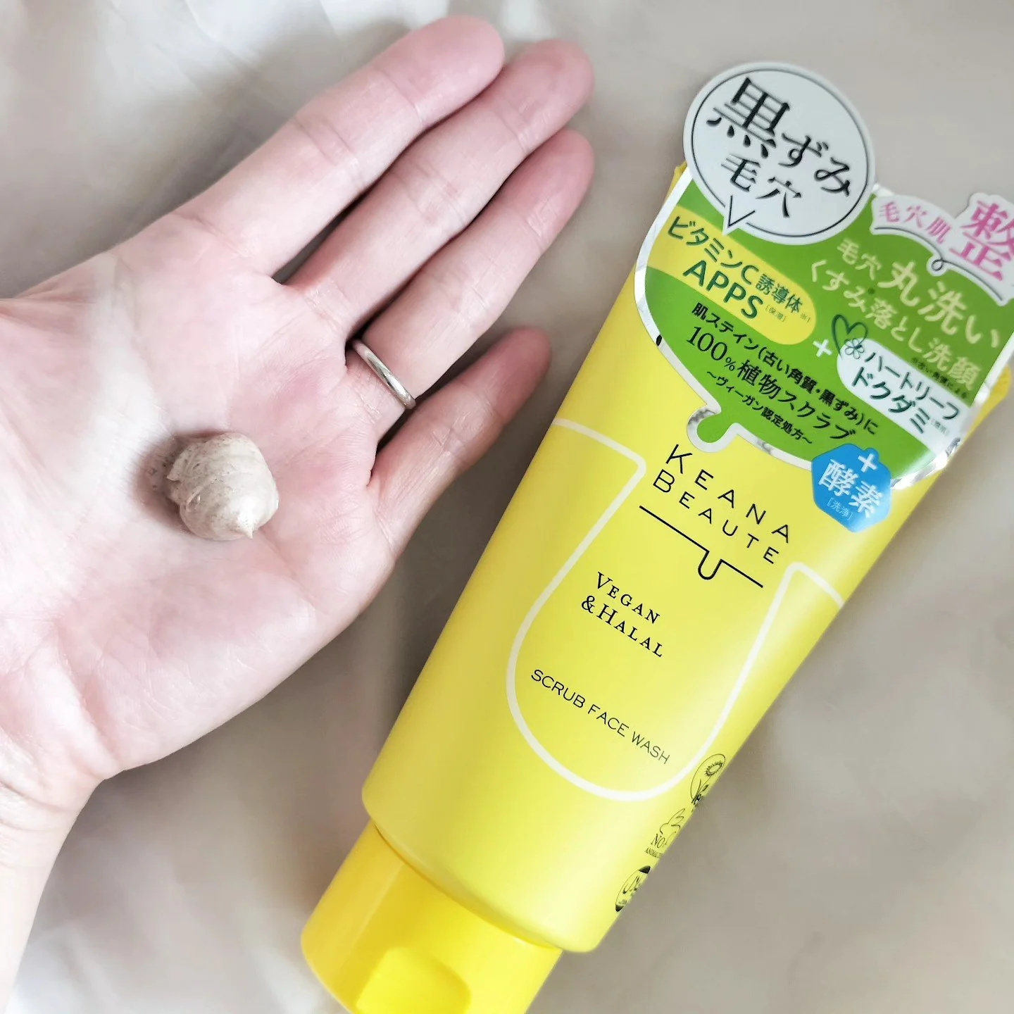 Keana Beaute Pore Cleansing Scrub Cruelty-Free & Halal Face Wash 120g - Image 2
