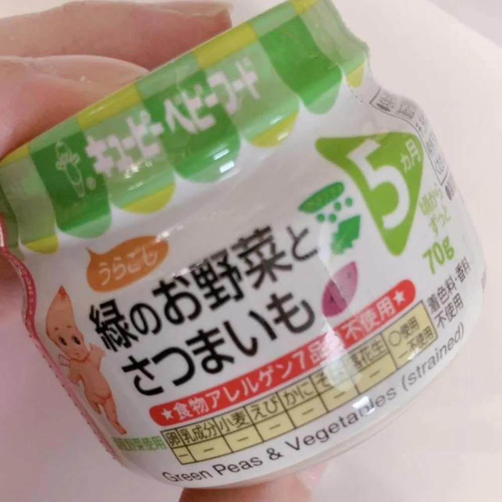 Kewpie Japanese Baby Food Pureed Green Peas and Vegetables +5M 70g - Image 4