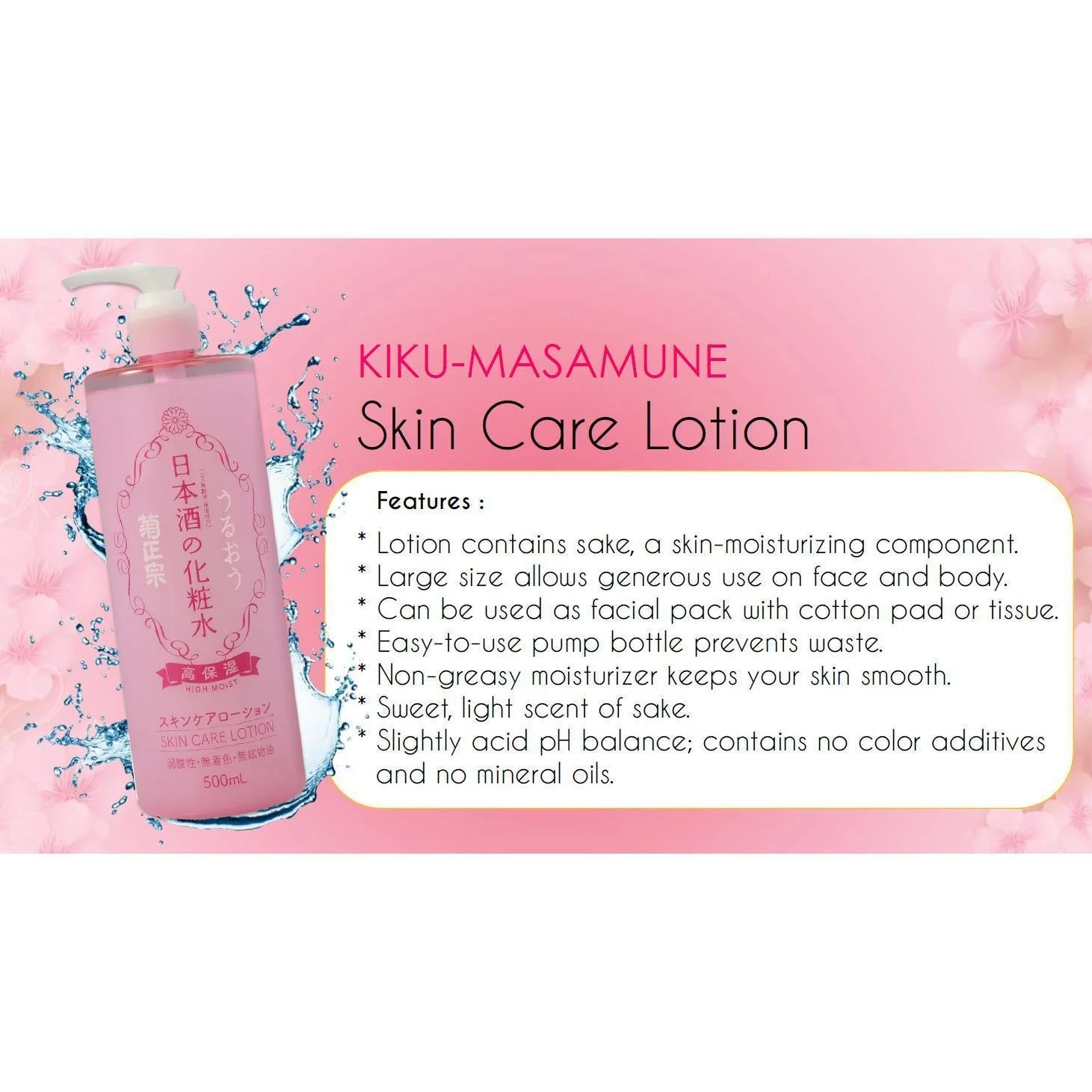 Kikumasamune High Moist Lotion Sake Skin Care Lotion 500ml - Image 5
