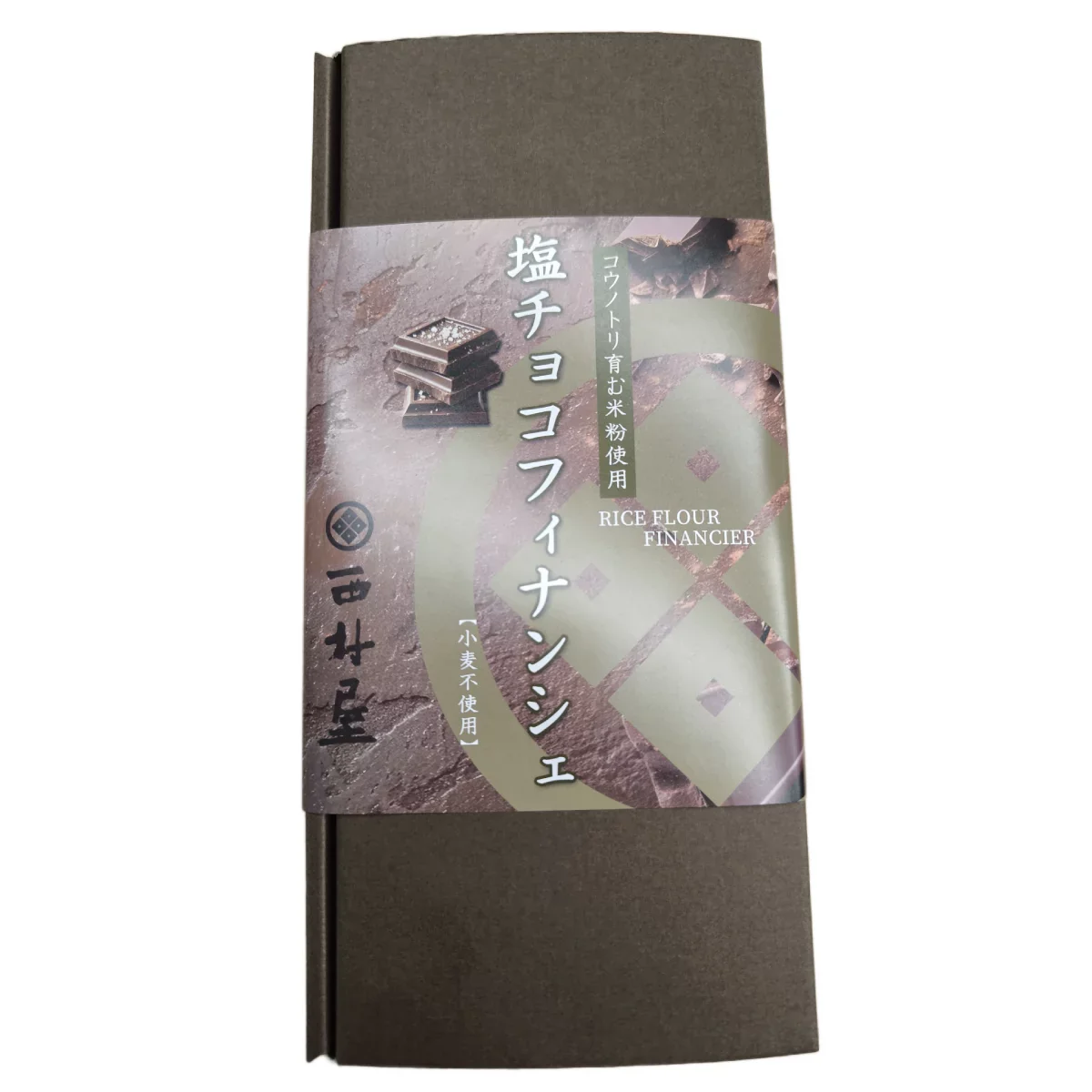 Kinosaki Sweets Rice Flour Financier Cake Salty Chocolate 5 Pieces - Image 9