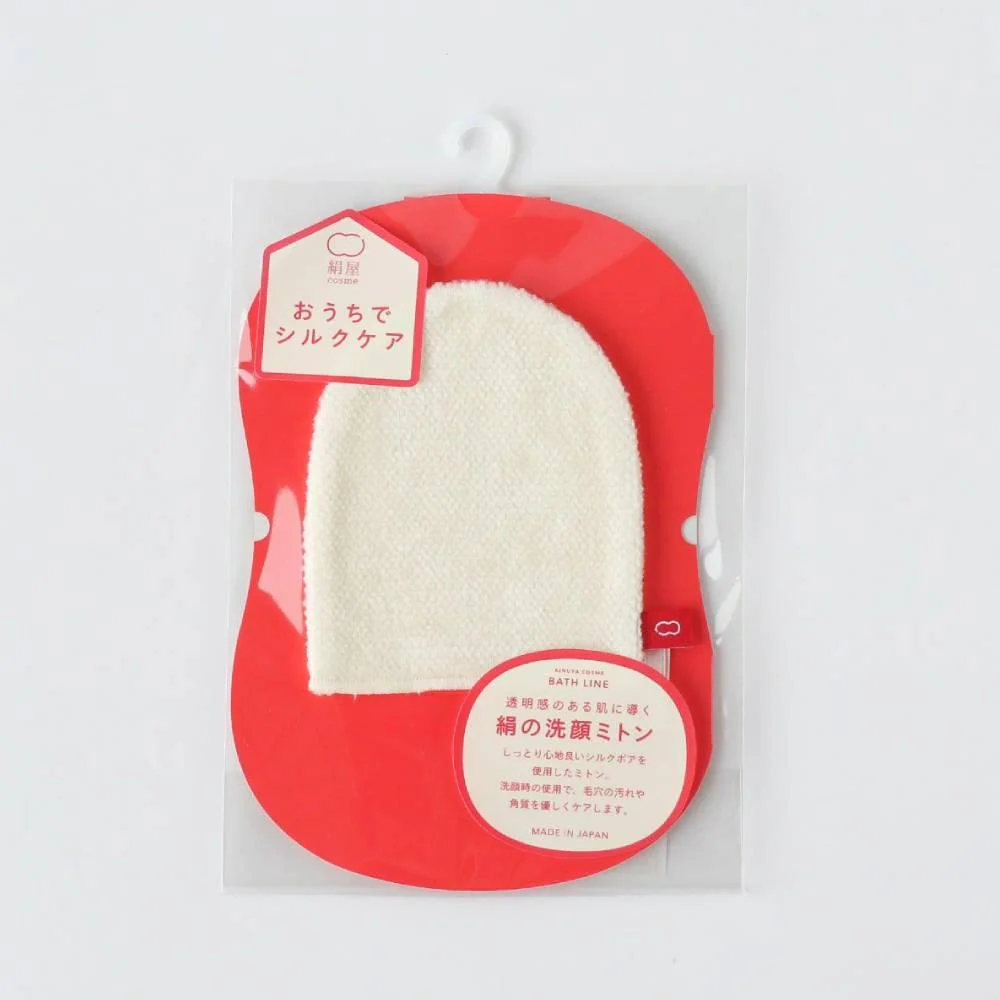 Kinuya 100% Silk Face Cleansing Mitten Gentle Exfoliating Glove - Image 6