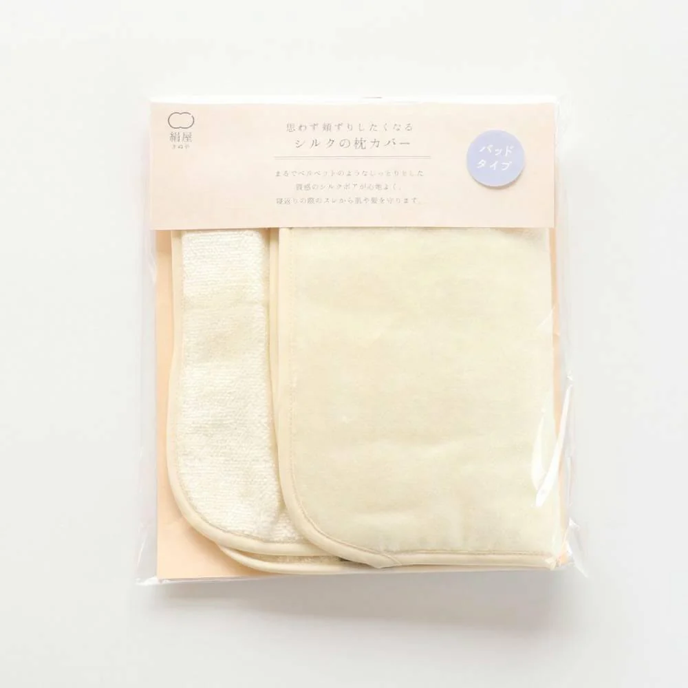 Kinuya Super Gentle & Soft Silk Pillow Cover Pad 42 x 32cm - Image 5