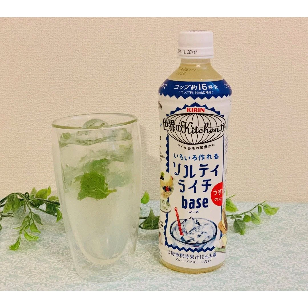 Kirin Salty Lychee Base Concentrated Rehydration Drink 500ml - Image 2