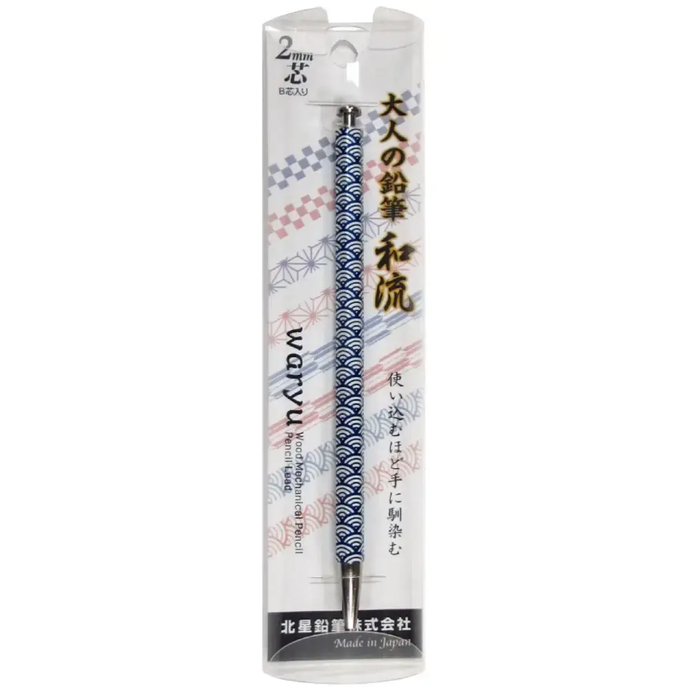 Kitaboshi Mechanical Pencil Traditional Seigaiha Wave Pattern - Image 3