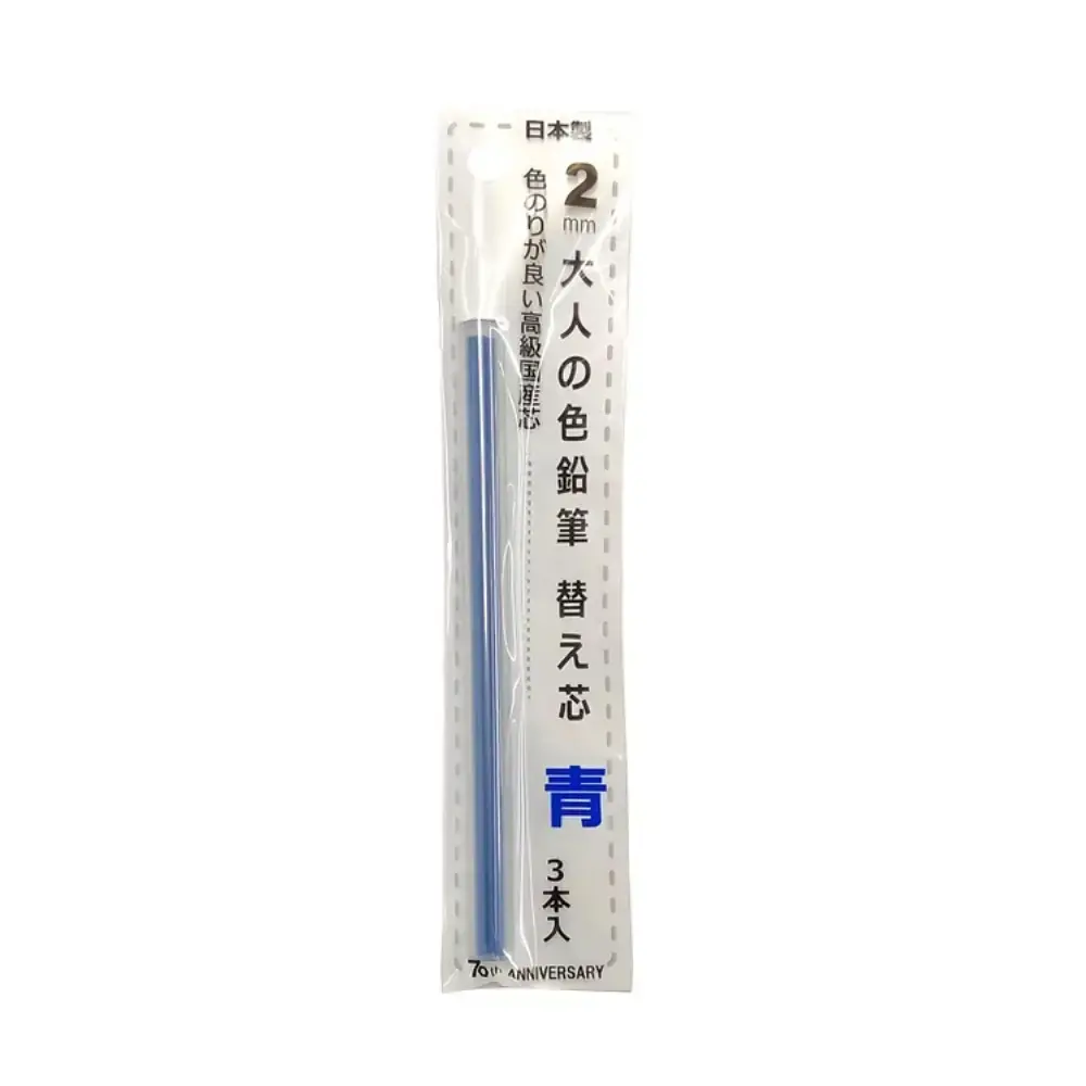 Kitaboshi Premium Mechanical Colored Pencil Lead Refills 3 ct. - Image 6
