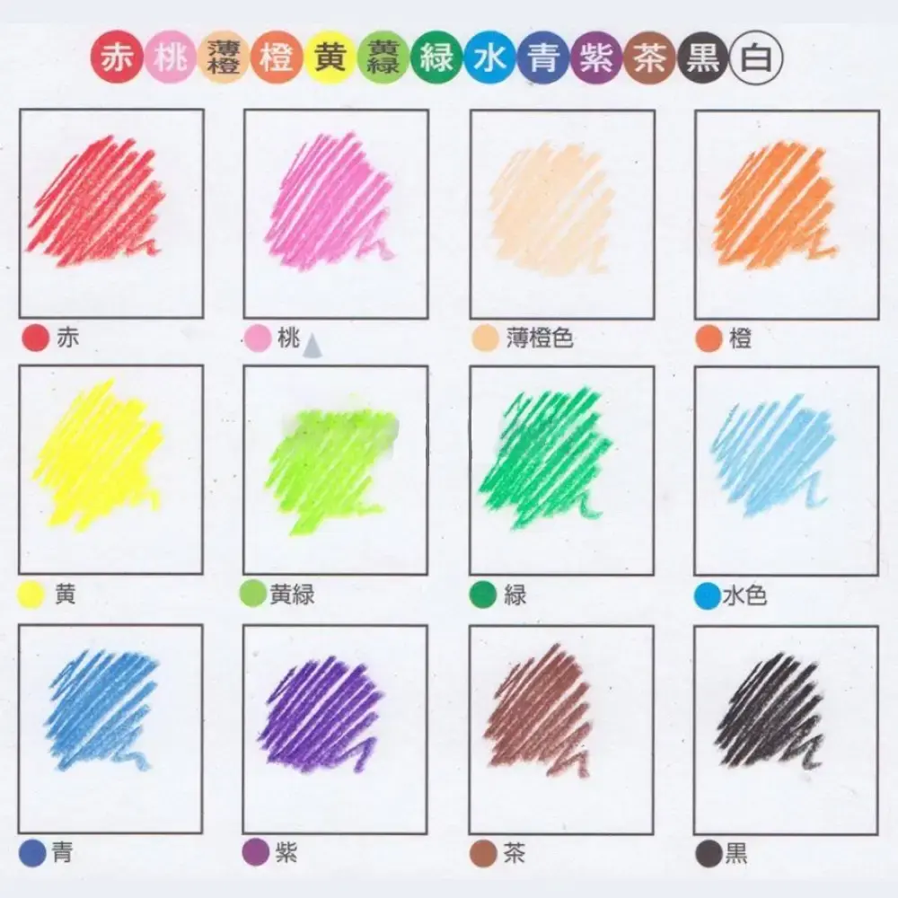 Kitaboshi Premium Mechanical Colored Pencils Set of 13 Colors - Image 6