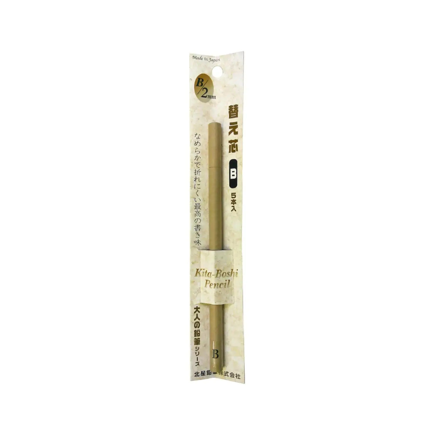 Kitaboshi Premium Mechanical Pencil Lead Refills B 5 ct.