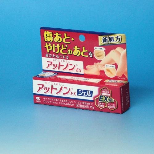 Kobayashi Atnon Scar Removal Cream Ex Scar Fading Cream 15g - Image 5
