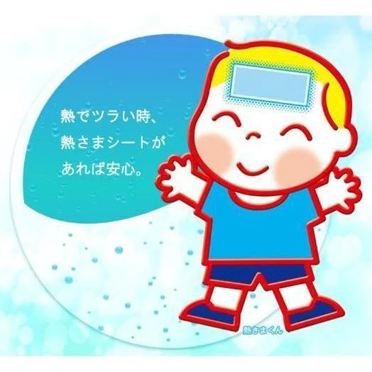 Kobayashi Netsusama Cooling Gel Sheets for Children 16 Pads - Image 2
