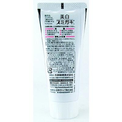 Kobayashi Sumigaki Charclean Charcoal Toothpaste 90g - Image 2