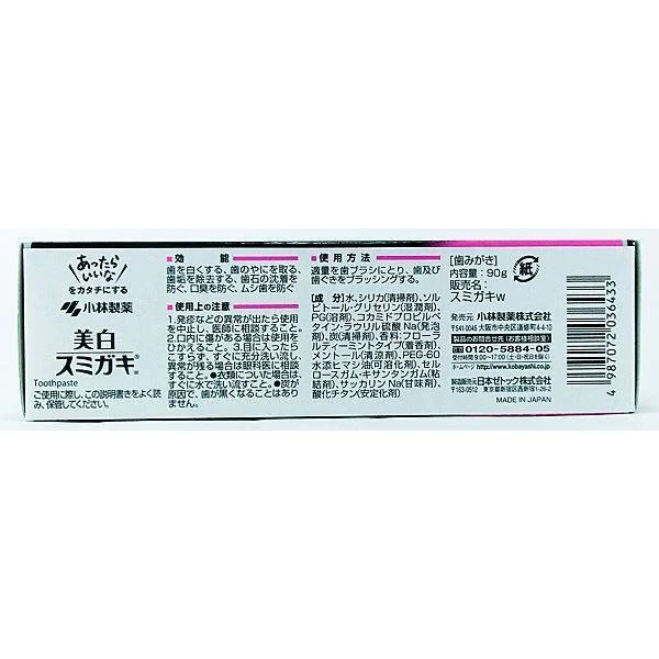 Kobayashi Sumigaki Charclean Charcoal Toothpaste 90g - Image 5