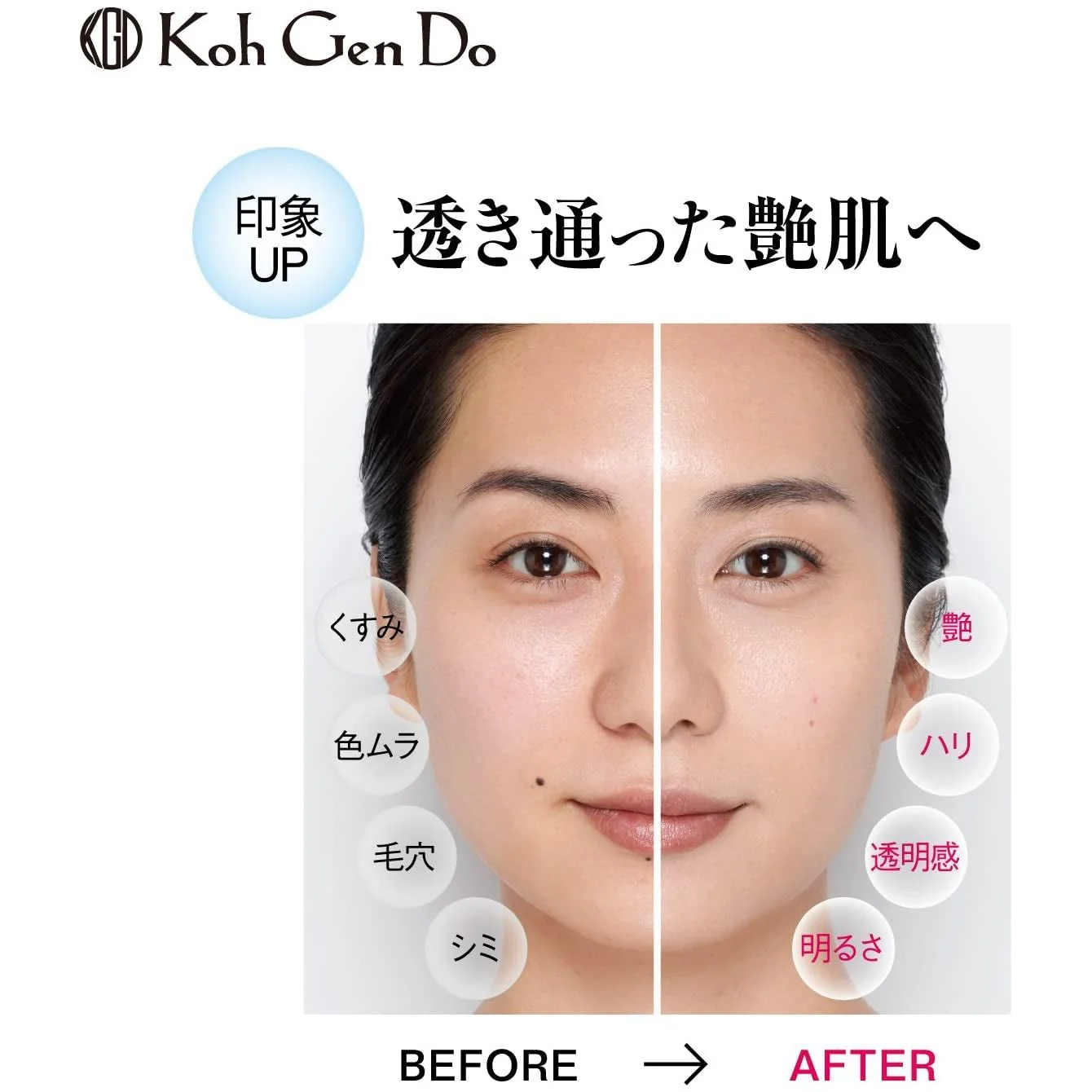 Koh Gen Do Maifanshi Aqua Foundation Liquid Foundation 30ml SPF25 PA++ - Image 4