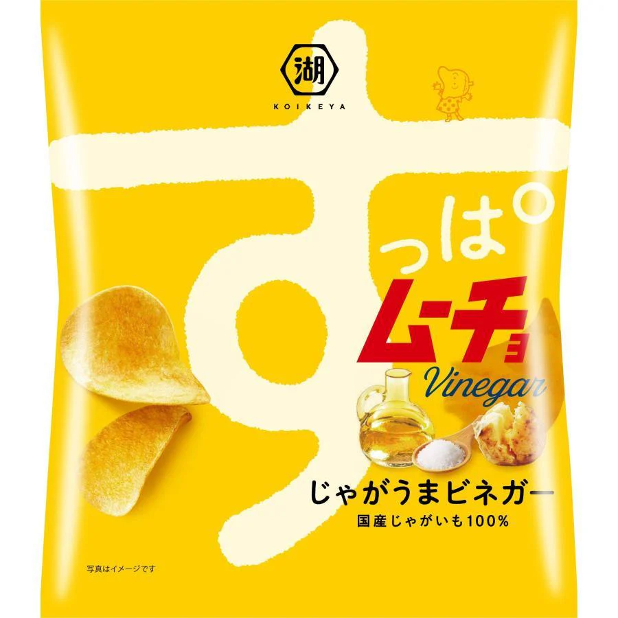 Koikeya Suppamucho Sour Vinegar Chips 55g (Pack of 3 Bags) - Image 4