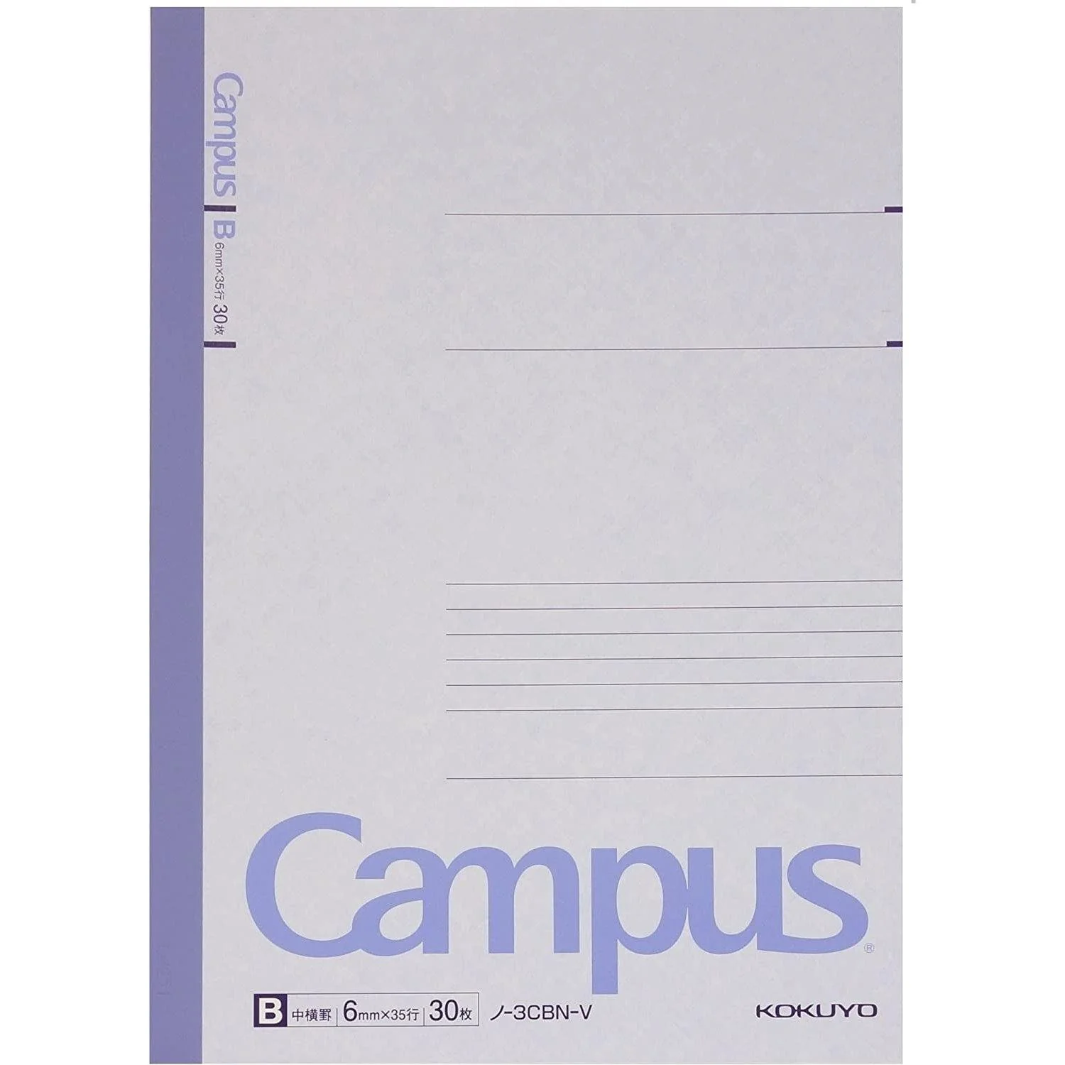 Kokuyo B5 Lined Notebook 6mm Horizontal Lined Paper with Dots (Set of 5) - Image 7