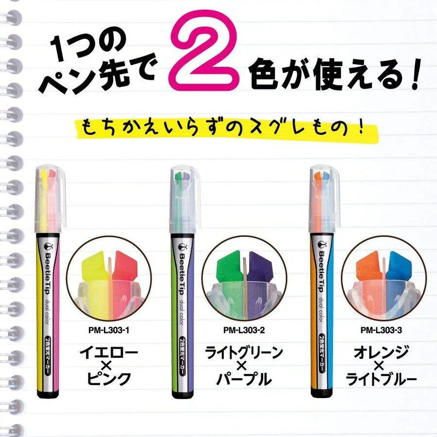 Kokuyo Beetle Tip Dual Color Highlighter Set 3 Pens (6 Vivid Colors) - Image 3