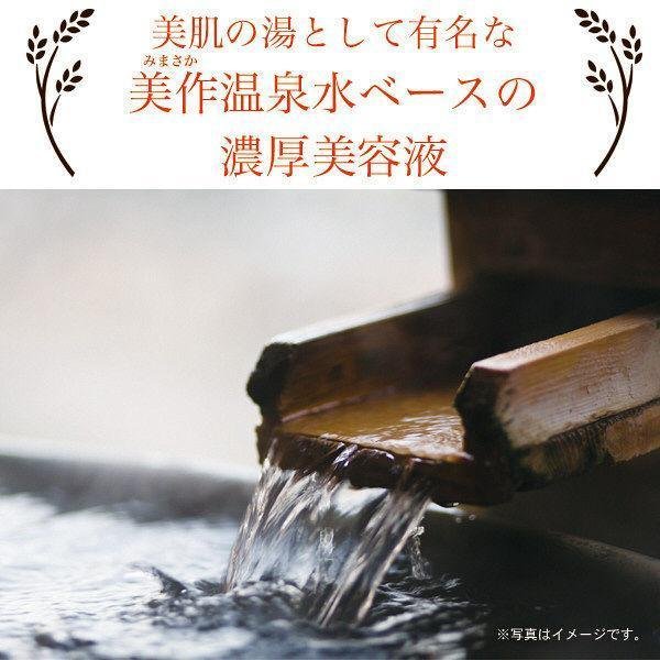 Kosé Bihada Syokunin Soft Hydrating Nihonshu Sake Face Mask 7 Sheets - Image 4