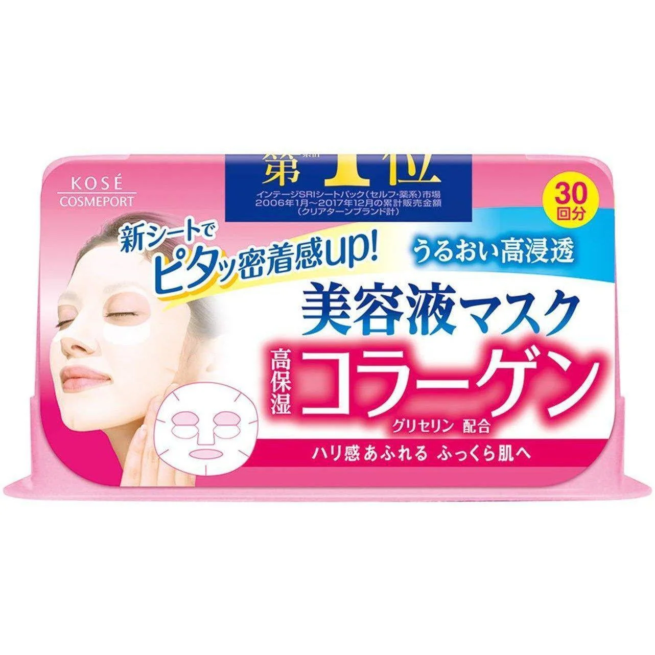 Kosé Clear Turn Collagen Mask Daily Use Facial Sheet Mask 30 Sheets - Image 2