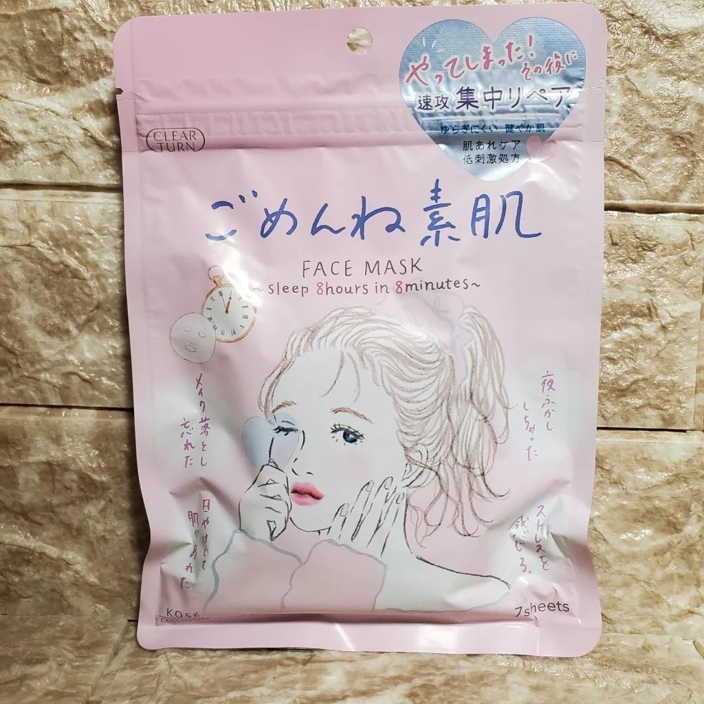 Kosé Clear Turn Conditioning Repair Face Mask For Rough Skin 7 Sheets - Image 5