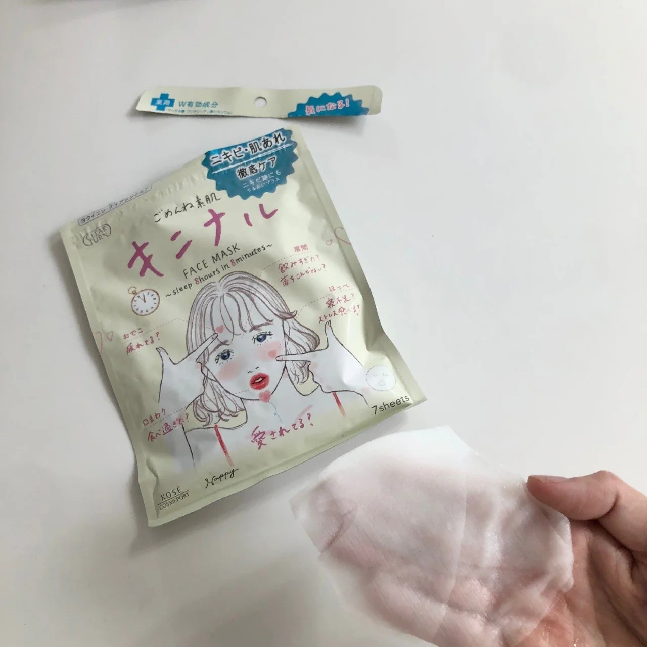 Kosé Clear Turn Facial Sheet Mask For Acne Care & Rough Skin 7 Sheets - Image 5