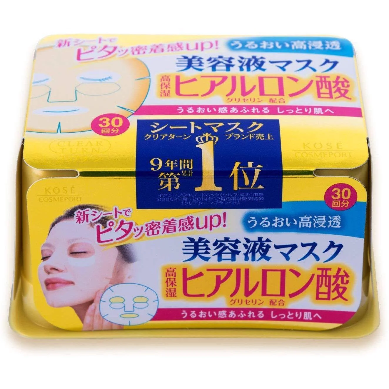 Kosé Clear Turn Mask Hyaluronic Acid Beauty Facial Sheet Mask 30 ct. - Image 2
