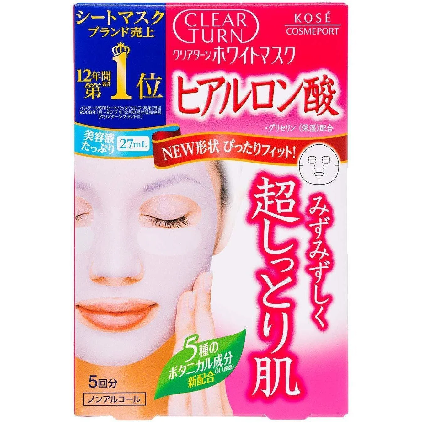 Kosé Clear Turn Mask Hyaluronic Acid Beauty Facial Sheet Mask 5 Masks - Image 2