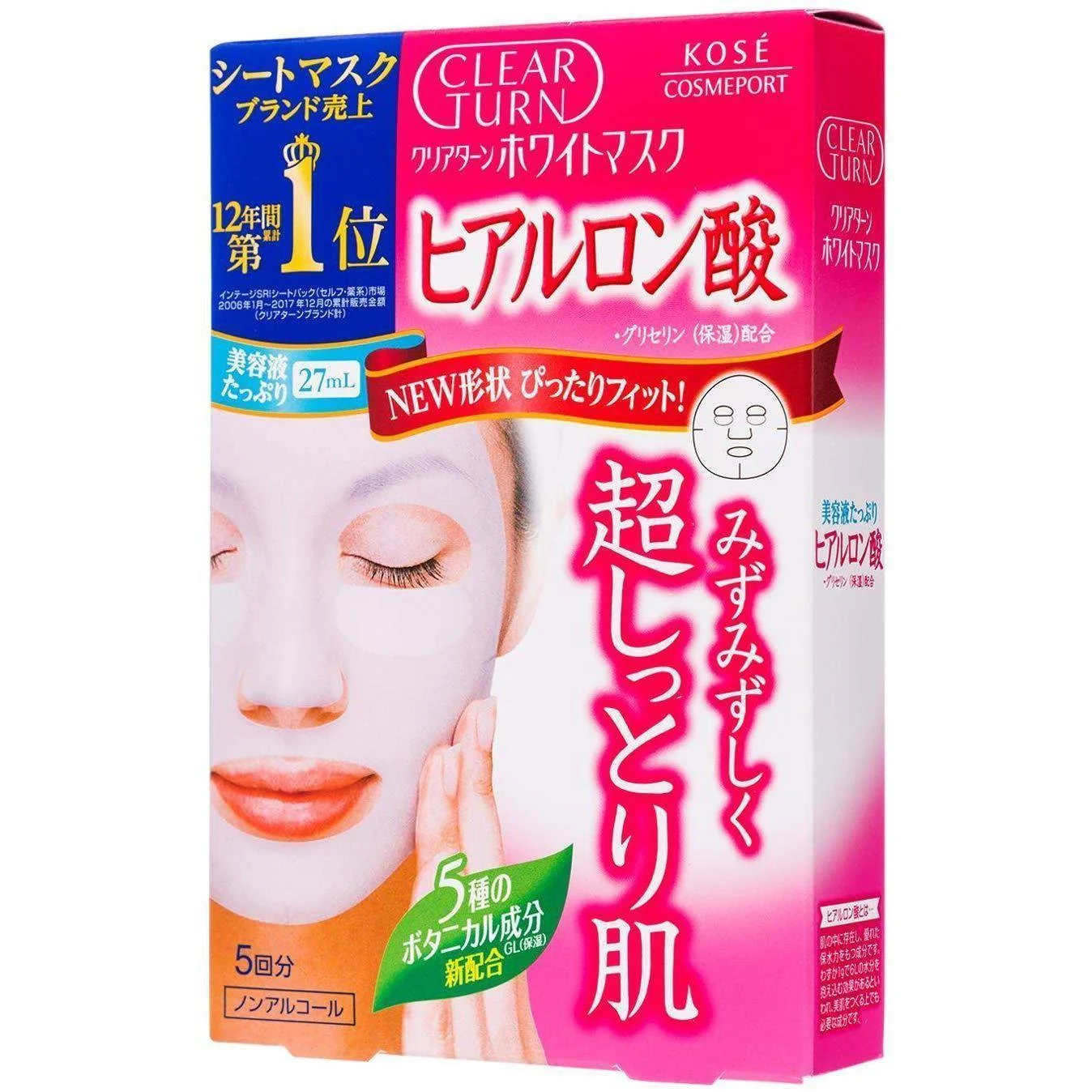 Kosé Clear Turn Mask Hyaluronic Acid Beauty Facial Sheet Mask 5 Masks - Image 7