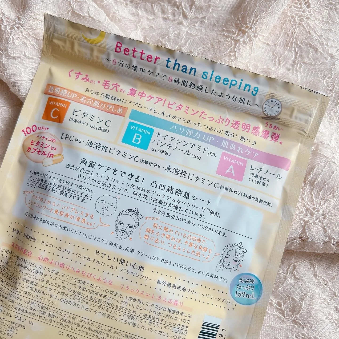 Kosé Clear Turn Vitamin Bomb Face Mask For Pores & Dull Skin 7 Sheets - Image 6