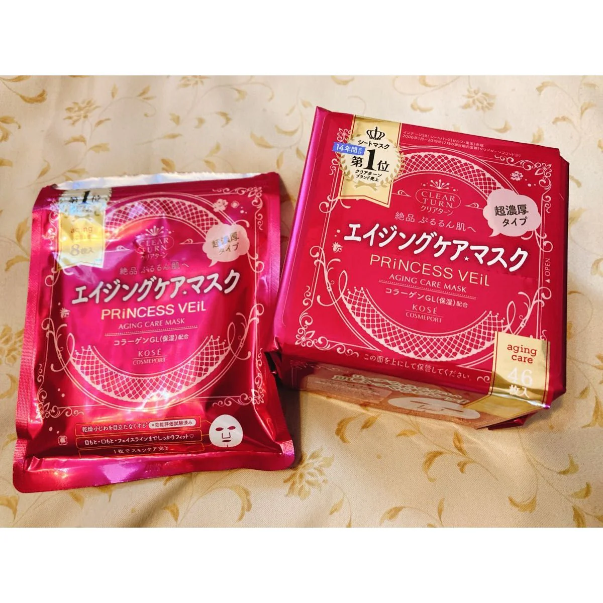 Kosé Clear Turn Princess Veil Wrinkle Care Antiaging Face Mask 46 ct. - Image 4
