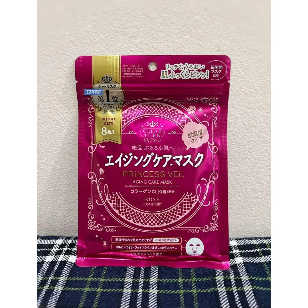 Kosé Clear Turn Princess Veil Wrinkle Care Antiaging Face Mask 8 ct. - Image 5