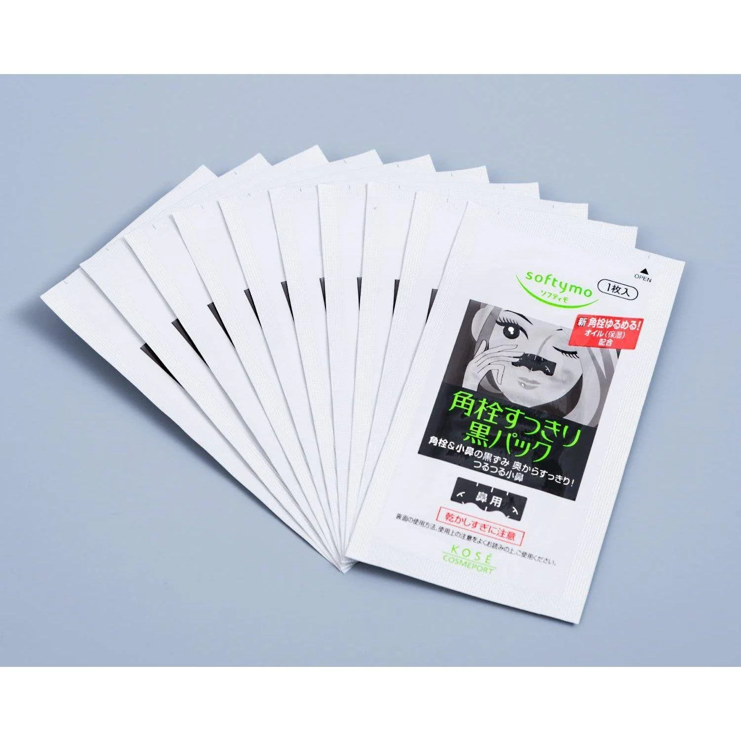 Softymo Black Nose Strips Charcoal Deep Pore Blackhead Remover 10 ct. - Image 2