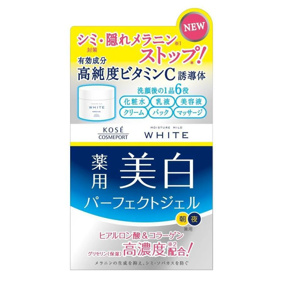 Kosé Moisture Mild White Perfect Gel All-in-One Skincare 100g - Image 3