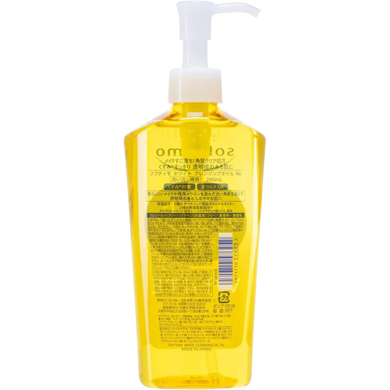 Softymo White Cleansing Oil Hydrating Makeup Remover 240ml - Image 4