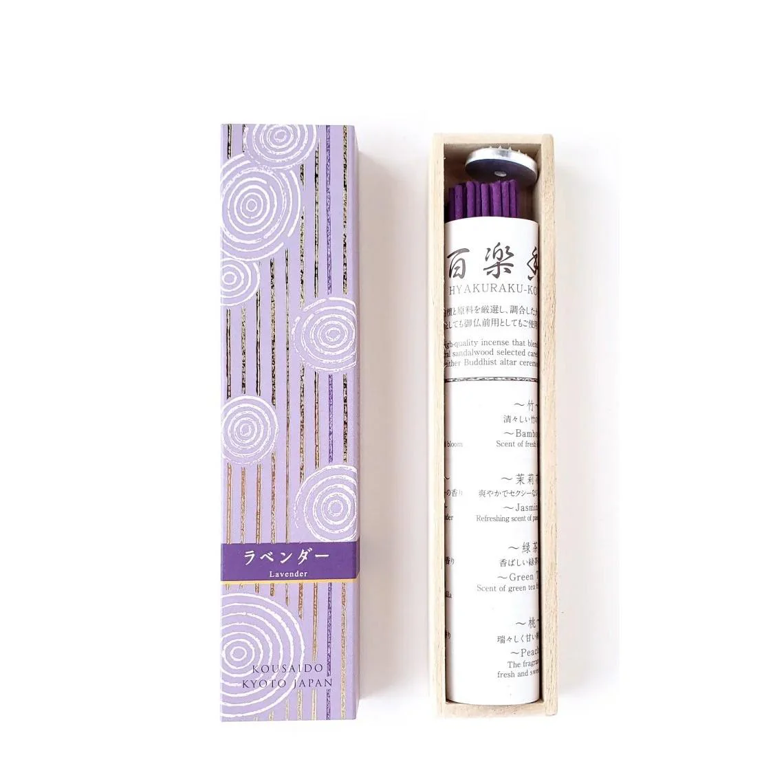 Kousaido Soothing Lavender Long Incense Sticks In Wooden Box 40 ct. - Image 5