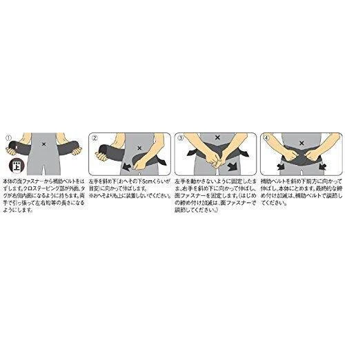 Kowa Vantelin Lower Back Belt Supporter Large Size - Image 2