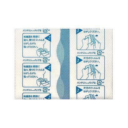 Kowa Vantelin Pap S Pain Relieving Patch 24 Sheets - Image 2