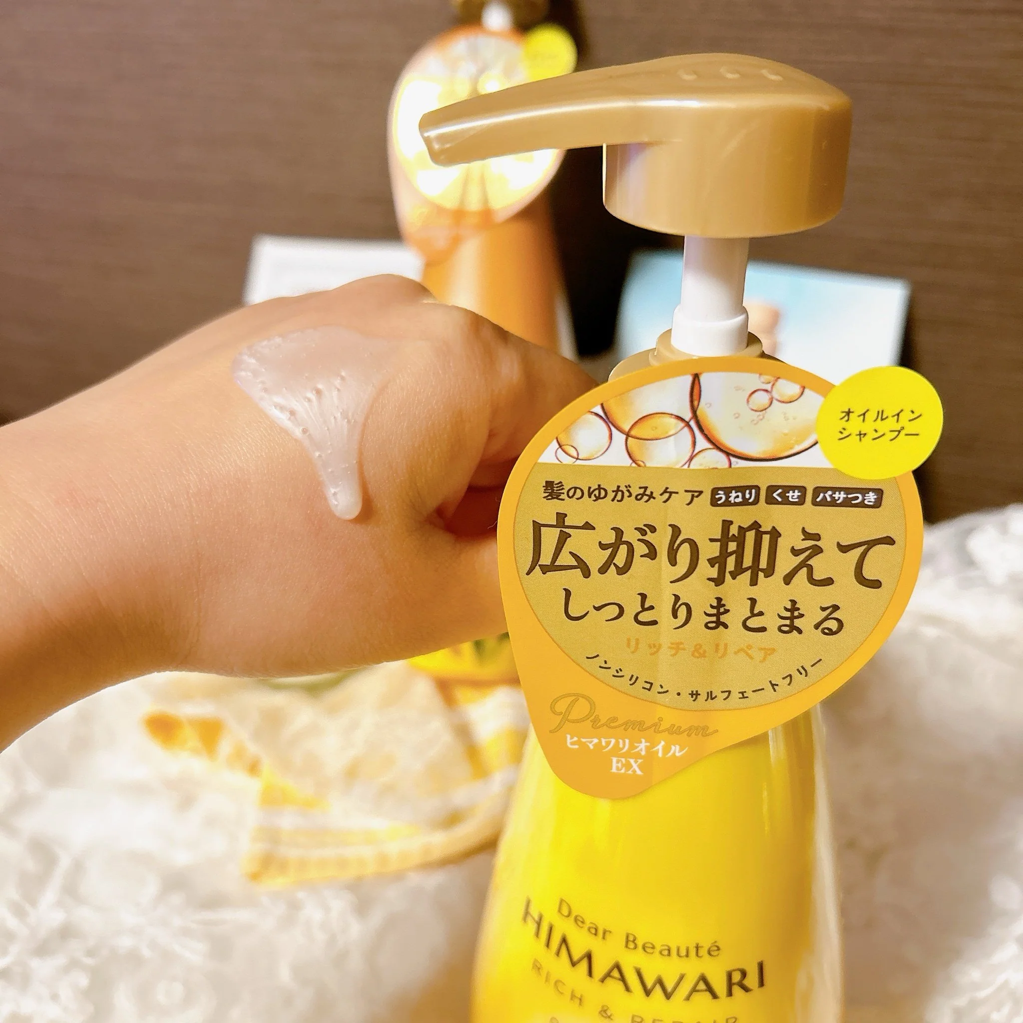 Kracie Himawari Dear Beauté Oil In Shampoo Rich & Repair 500ml - Image 4