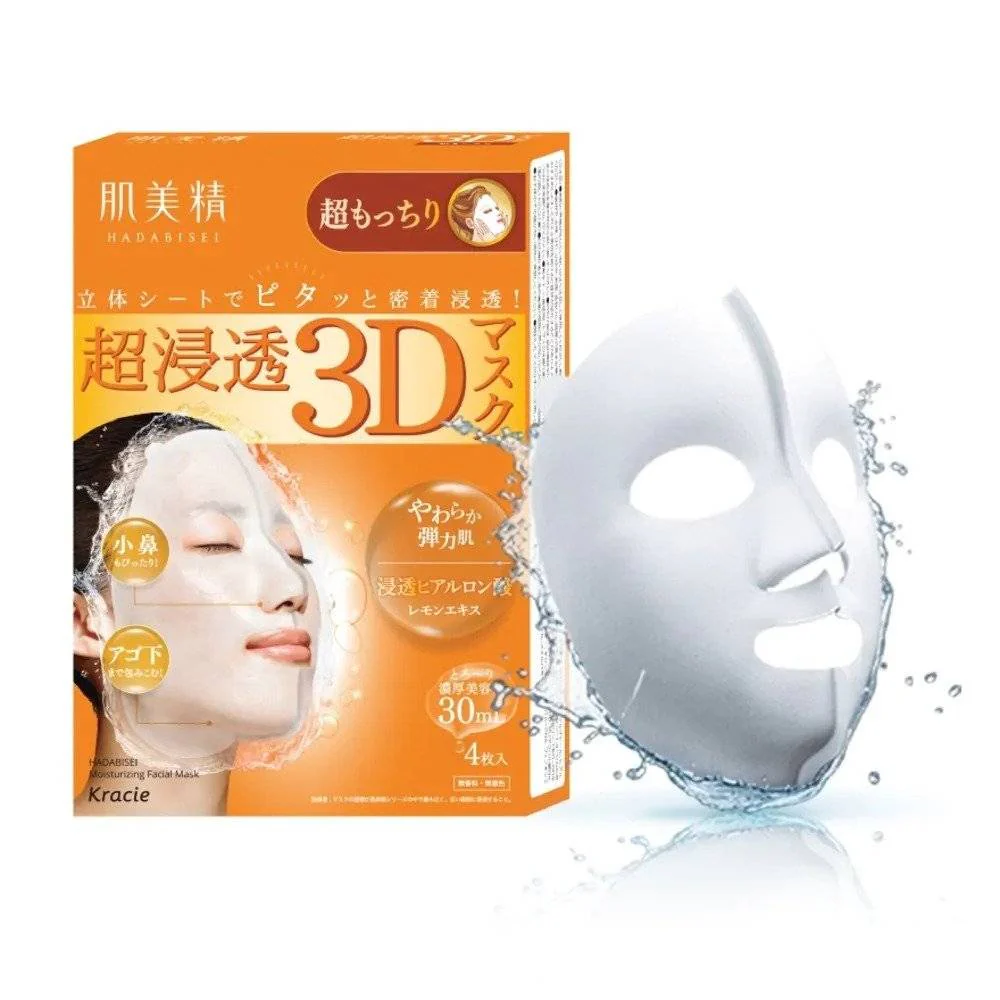 Kracie Hadabisei 3D Face Mask Super Moisturizing 4 Sheets - Image 2