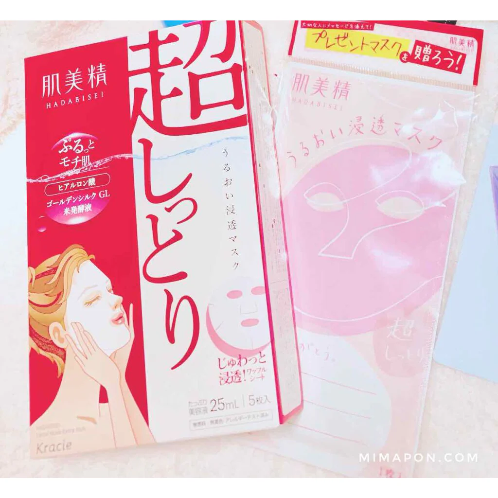 Kracie Hadabisei Moisturising Facial Mask Extra Rich 5 Sheets - Image 4