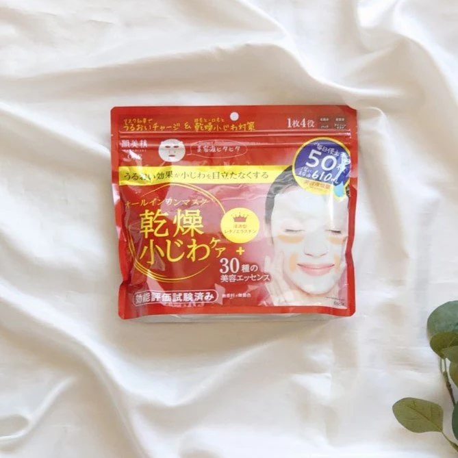 Kracie Hadabisei One All-In-One Anti-Wrinkle Facial Sheet Mask 50 ct. - Image 4