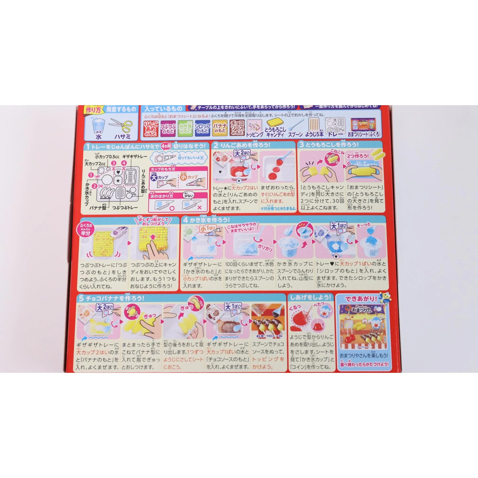 Kracie Popin Cookin Omatsuri Japanese Festival Food Making Kit for Kids 26g (Pack of 5) - Image 3