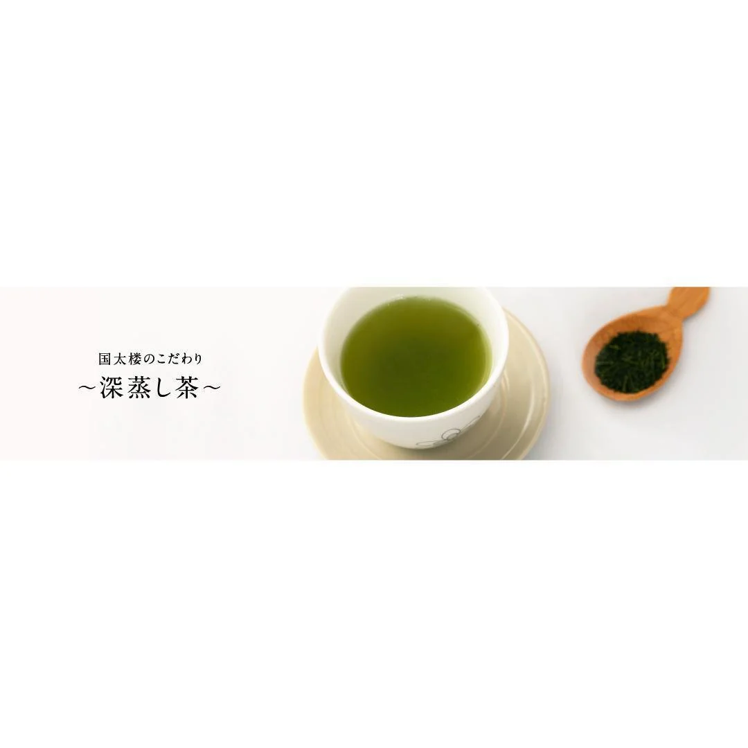 Kunitaro Mizudashi Cold Brew Green Tea with Uji Matcha 50 Tea Bags - Image 3