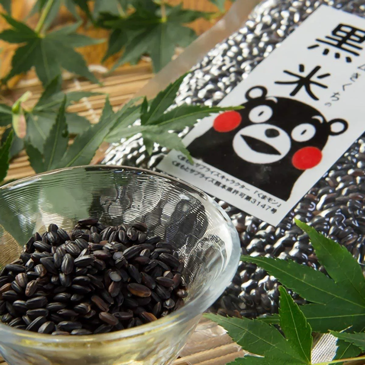 Kuromai Black Rice Whole Grain Purple Nutty Chewy Rice 450g - Image 2
