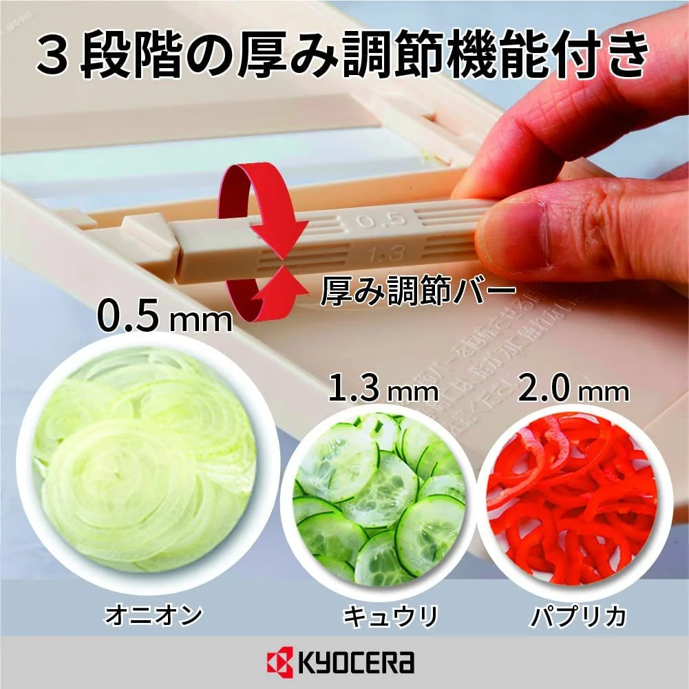 Kyocera Japanese Mandoline Ceramic 3 Thickness Slicer - White - Image 2