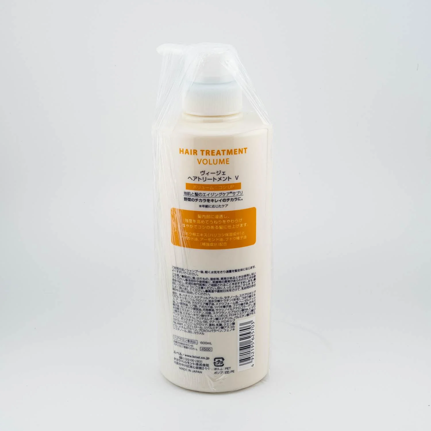 Lebel Viege Volumizing Vegetable-Derived Salon Hair Treatment 600ml - Image 2