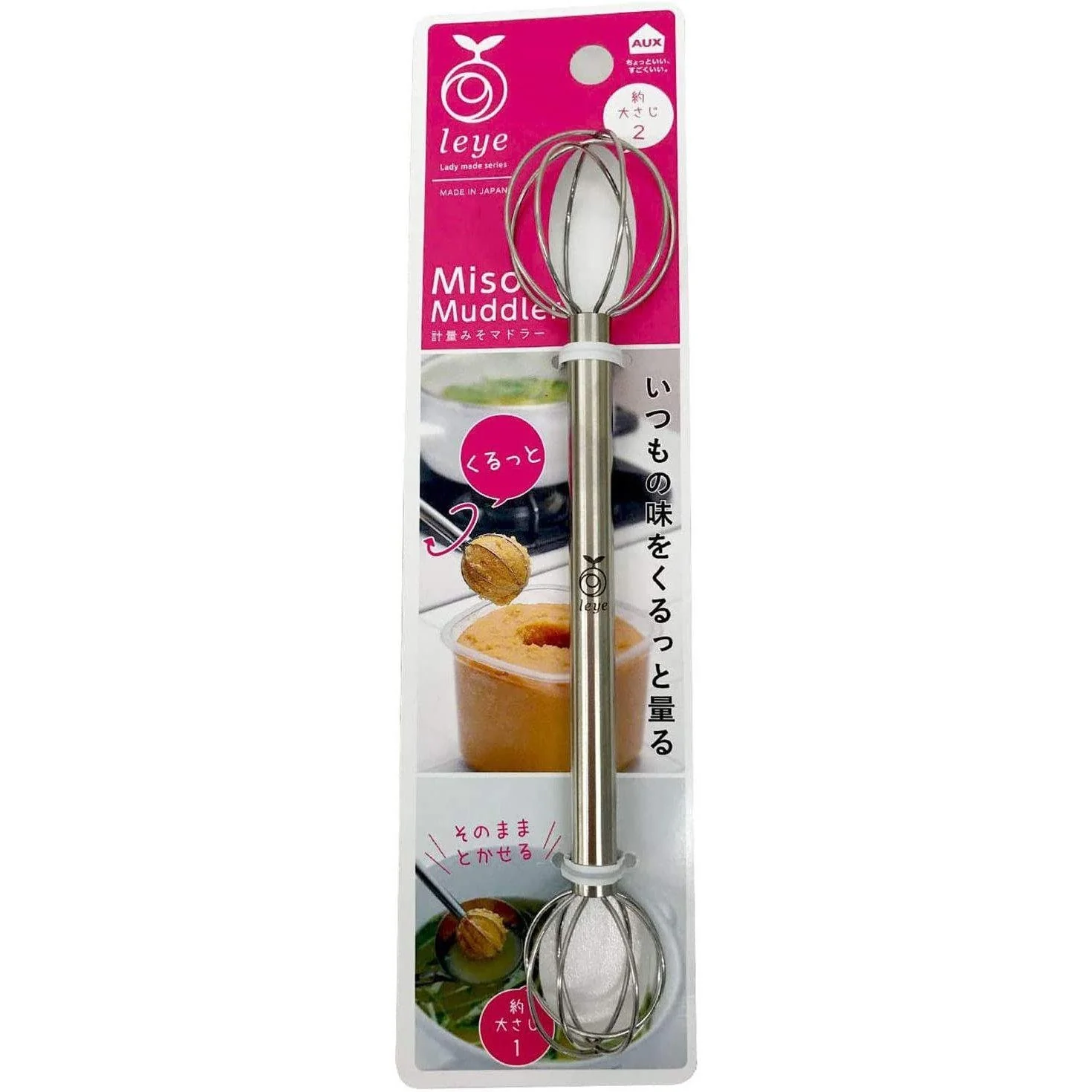 Leye Miso Muddler And Whisk Kitchen Tool for Miso Soup LS1500 - Image 8