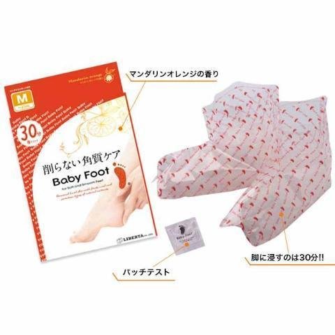 Liberta Baby Foot Exfoliation Foot Peel 30 Minutes Treatment - Size M - Image 3