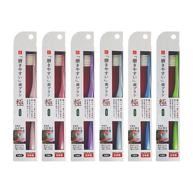 Life Range Narrow Head Toothbrush Ultra Fine High Density Medium Bristles - Image 4