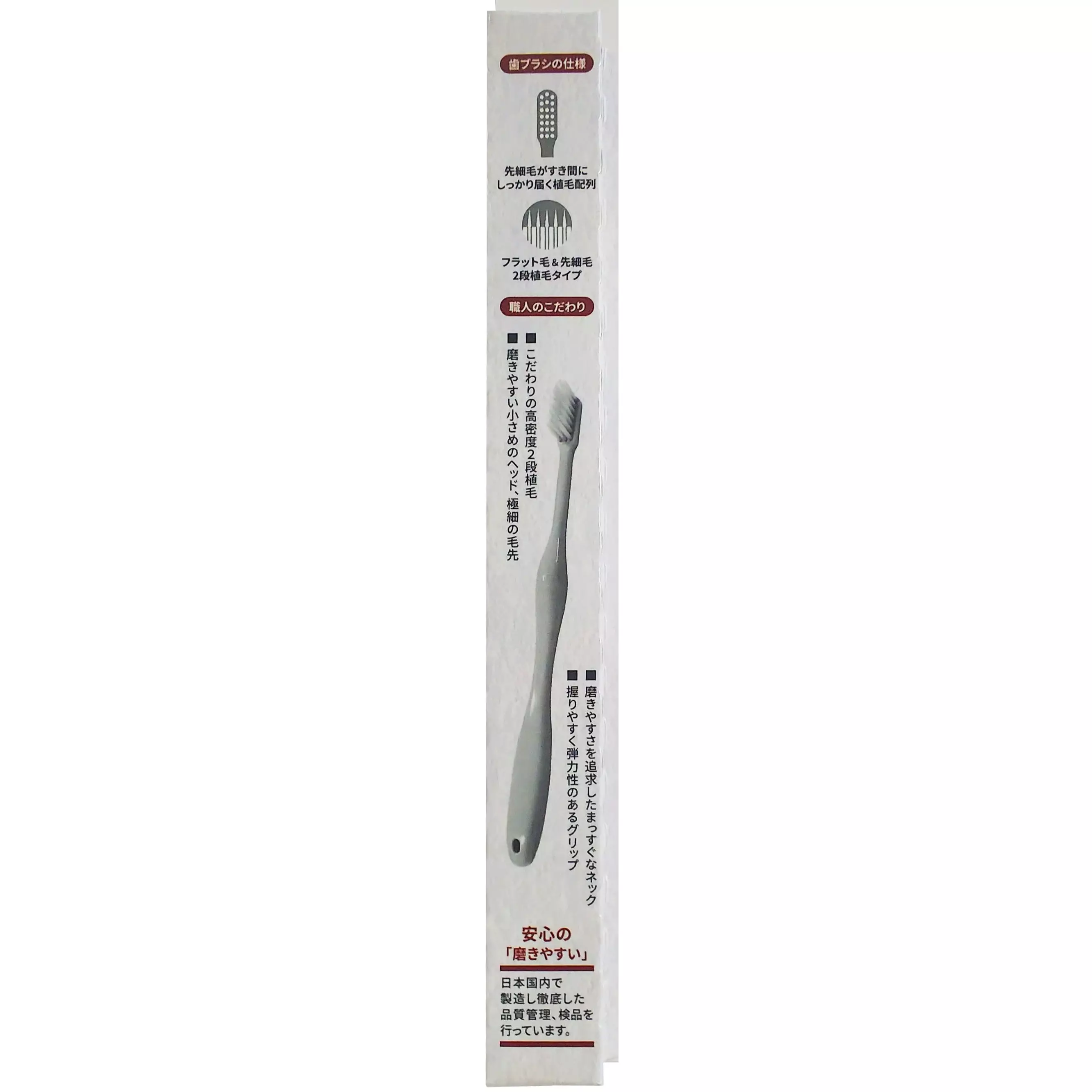 Life Range Narrow Head Toothbrush Ultra Fine High Density Medium Bristles - Image 5