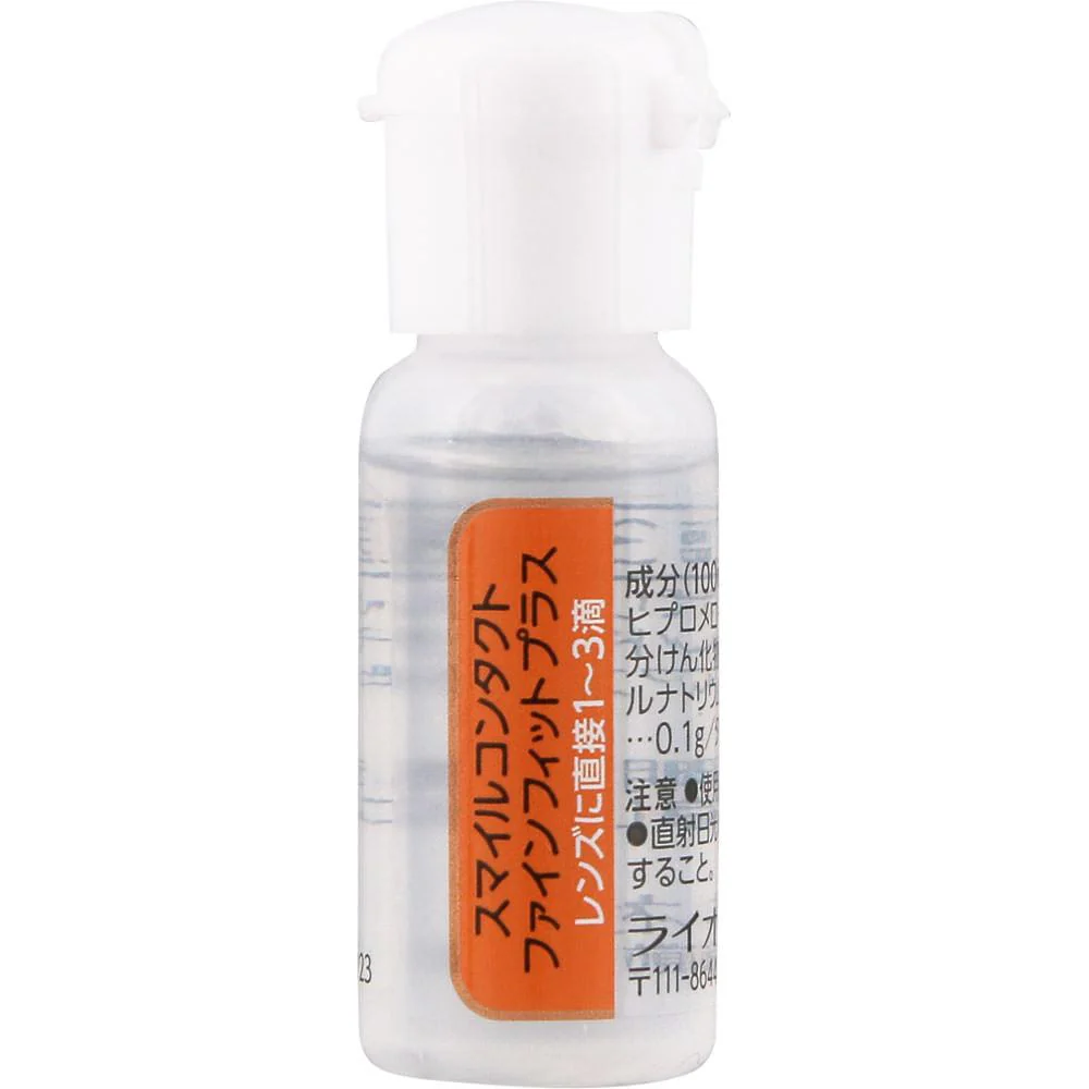Smile Contact Fine Fit Plus Contact Lenses Fitting Solution 8ml - Image 5